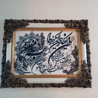 تابلو فرش وان یکاد