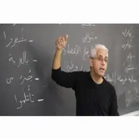 تدریس درس عربی پایه هفتم تا دوازدهم