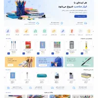 طراحی سایت حرفهای فروشگاهی، شرکتی و خدماتی|خدمات رایانهای و موبایل|همدان, |دیوار