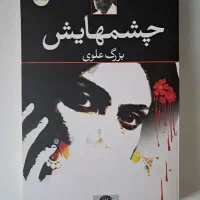 ۵ جلد کتاب