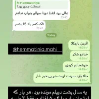 کلاس و تدریس خصوصی ریاضی، فیزیک، شیمی، عربی، فنون|خدمات آموزشی|گلبهار, شهر جدید گلبهار|دیوار