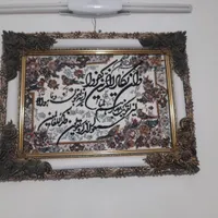 تابلو فرش