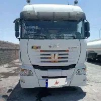 سی اند سی1399