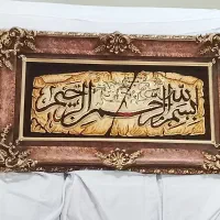 تابلو فرش و پشتی دستباف