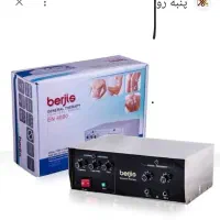 تزریقات و فیزیوتراپی