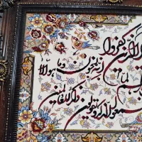 تابلو فرش در حد نو|تابلو فرش|تهران, قاسم‌آباد|دیوار