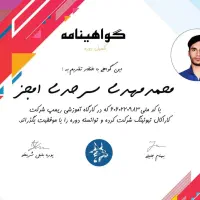 ریمپ درمحل|قطعات یدکی و لوازم جانبی|کرمان, |دیوار