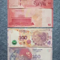 البوم اسکناس