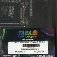 مادربرد H510MR R2 Asus prime