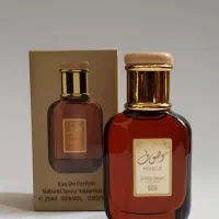 گالری عطرهای  25 میل و 50 میل