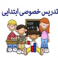 تدریس خصوصی|خدمات آموزشی|اهواز, کوی نیرو|دیوار