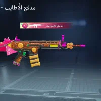 آکانت پابجی|کنسول، بازی ویدئویی و آنلاین|بندر امام خمینی, |دیوار
