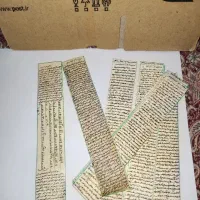 حرز امام جواد|بدلیجات|آبادان, |دیوار