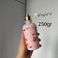 لوازم ارایشی بیوتی الهه ارزان ترازهمه جا|آرایشی، بهداشتی، درمانی|زابل, |دیوار