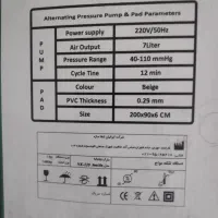 تشک طبی|تشک تختخواب|اصفهان, قائمیه|دیوار