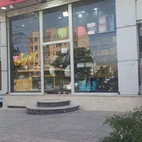 فروشنده پاره وقت و تمام وقت