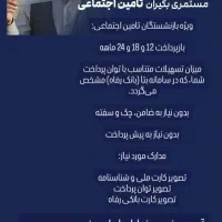 قسطی کالا|لوازم جانبی موبایل و تبلت|خوی, |دیوار