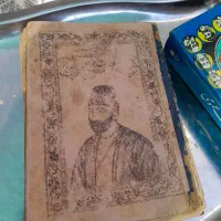 کتاب قدیمی ۴تا