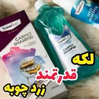 محصولات نانو