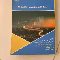 فروش تعدادی کتاب مهندسی برق|کتاب و مجله آموزشی|تهران, فلسطین (میدان انقلاب)|دیوار