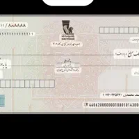 راهنمایی کنید