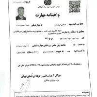 خدمات فنی،برق کشی،لوله کشی،کولرگازی،کولرآبی