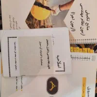 کتابهای آزمون نظام مهندسی رشته عمران نظارت / اجرا