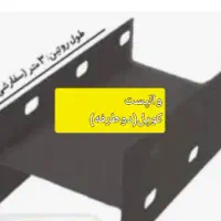 شرکت اریو خطه فولاد خشت اریا کلیه کارهای فلزی|خدمات پیشه و مهارت|تهران, اوین|دیوار