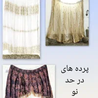 مقداری لوازم خانگی محدود