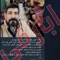 ترک اعتیاد بدون خماری بدون برگشت (ابارقی)|خدمات آرایشگری و زیبایی|بم, |دیوار