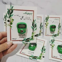 چاپ گیفت مراسم ترحیم و جشن