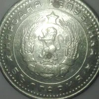 سکه ی 70ساله شاهی|کلکسیون سکه، تمبر، اسکناس|ملایر, |دیوار