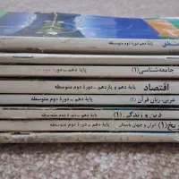 فروش کتاب دهم،یازدهم