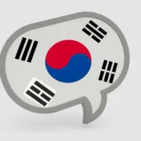 آموزش زبان کُره ای