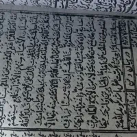 تعدادی کتاب های کمیاب و اصل|کتاب و مجله مذهبی|بهبهان, |دیوار