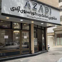 125mویو ابدی /فرهنگیان فاز۲ کارمندان  / تک واحدی