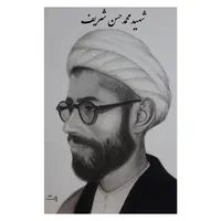 هدیه طراحی چهره|تابلو، نقاشی، عکس|پردیس, فاز ۳|دیوار