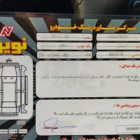 آریسان 95|خودرو سواری و وانت|نوشهر, |دیوار