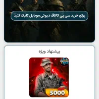 طراحی سایت برای اینستاگرامی‌ها و فروش آنلاین|خدمات رایانه‌ای و موبایل|درگز, |دیوار