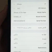 ایفون ۱۵ پرو طرح|موبایل|مشهد, شاهد (شهرک غرب)|دیوار