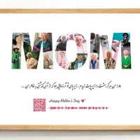 تابلو موزیکال ۳۸۸تومانی