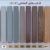 ست قاب عکس/قاب عکس/قابسازی/قاب دوسانتی در ۱۸رنگ|تابلو، نقاشی، عکس|مشهد, یوسفیه (شهرک غرب)|دیوار
