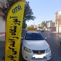 آموزشگاه رانندگی پارس