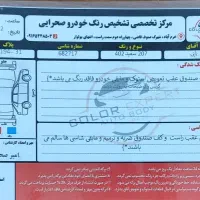 207 پانا 402 فروش فوری|خودرو سواری و وانت|خرمآباد, |دیوار