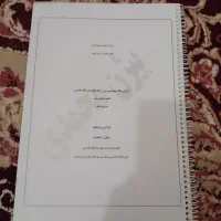 جزوه فارسی هفتم و تمرین مطالعات اجتماعی هفتم|کتاب و مجله آموزشی|یاسوج, |دیوار