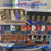 فندک اتمی مدل بارسلونا برنالی