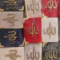 گیفت/ قرآن نیم لقمه الله|کتاب و مجله مذهبی|تهران, فلسطین (میدان انقلاب)|دیوار