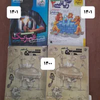 کتاب کنکور تجربی کمک درسی دهم یازدهم دوازدهم آی کی|کتاب و مجله آموزشی|یزد, |دیوار