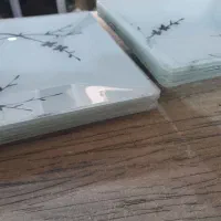 ارکوپال