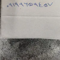 سیم کارت همراه اول